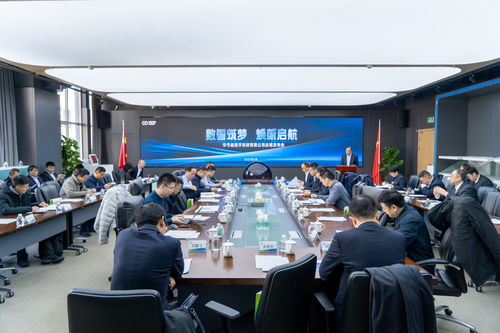 中節(jié)能數(shù)字科技公司戰(zhàn)略升級(jí)，正式更名為“新興能源技術(shù)研發(fā)”