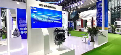 綠色工廠 綠色研發 綠色產品 長城汽車蜂巢易創亮相第五屆國際低碳大會